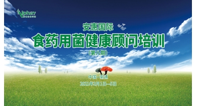 專題報道